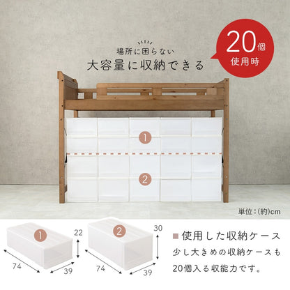 スペース活用 ロフトベッド 高耐久 ロータイプ 天然木 ベッド下の高さ113cm 子供用 キッズ