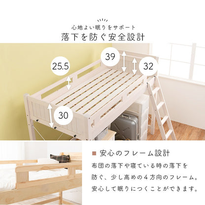 スペース活用 ロフトベッド 高耐久 ロータイプ 天然木 ベッド下の高さ113cm 子供用 キッズ