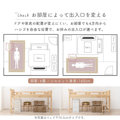 スペース活用 ロフトベッド 高耐久 ロータイプ 天然木 ベッド下の高さ113cm 子供用 キッズ
