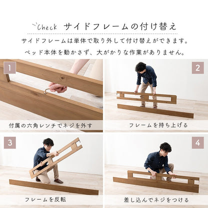 スペース活用 ロフトベッド 高耐久 ロータイプ 天然木 ベッド下の高さ113cm 子供用 キッズ