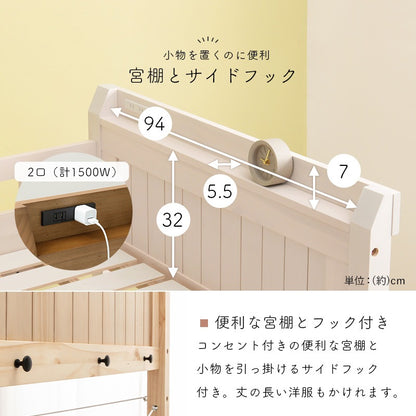 スペース活用 ロフトベッド 高耐久 ロータイプ 天然木 ベッド下の高さ113cm 子供用 キッズ