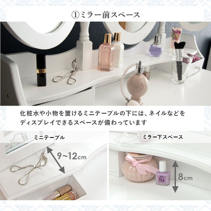 三面鏡ドレッサー + スツールセット 収納多数 アンティークテイスト 多機能テーブル