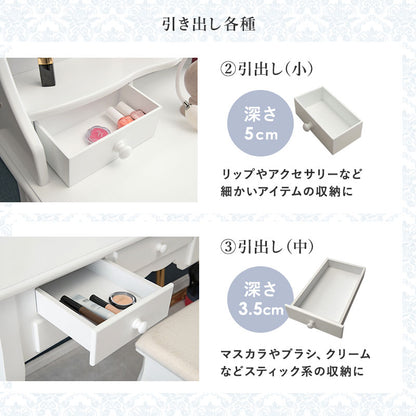 三面鏡ドレッサー + スツールセット 収納多数 アンティークテイスト 多機能テーブル