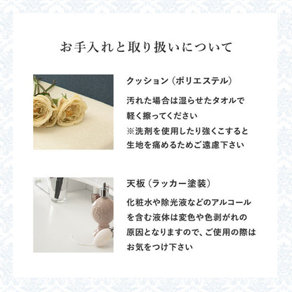 三面鏡ドレッサー + スツールセット 収納多数 アンティークテイスト 多機能テーブル