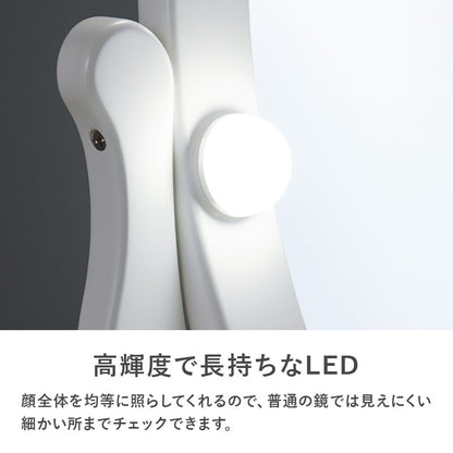 LED女優ドレッサー + スツールセット 3色切替で仕上がりチェック 幅70cm タッチ電源