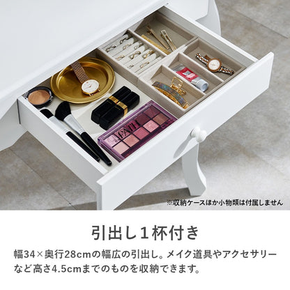 LED女優ドレッサー + スツールセット 3色切替で仕上がりチェック 幅70cm タッチ電源