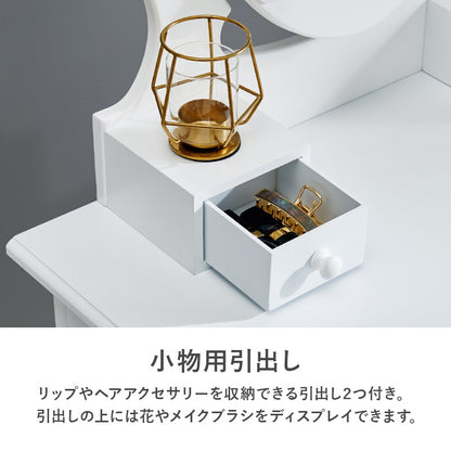 LED女優ドレッサー + スツールセット 3色切替で仕上がりチェック 幅70cm タッチ電源