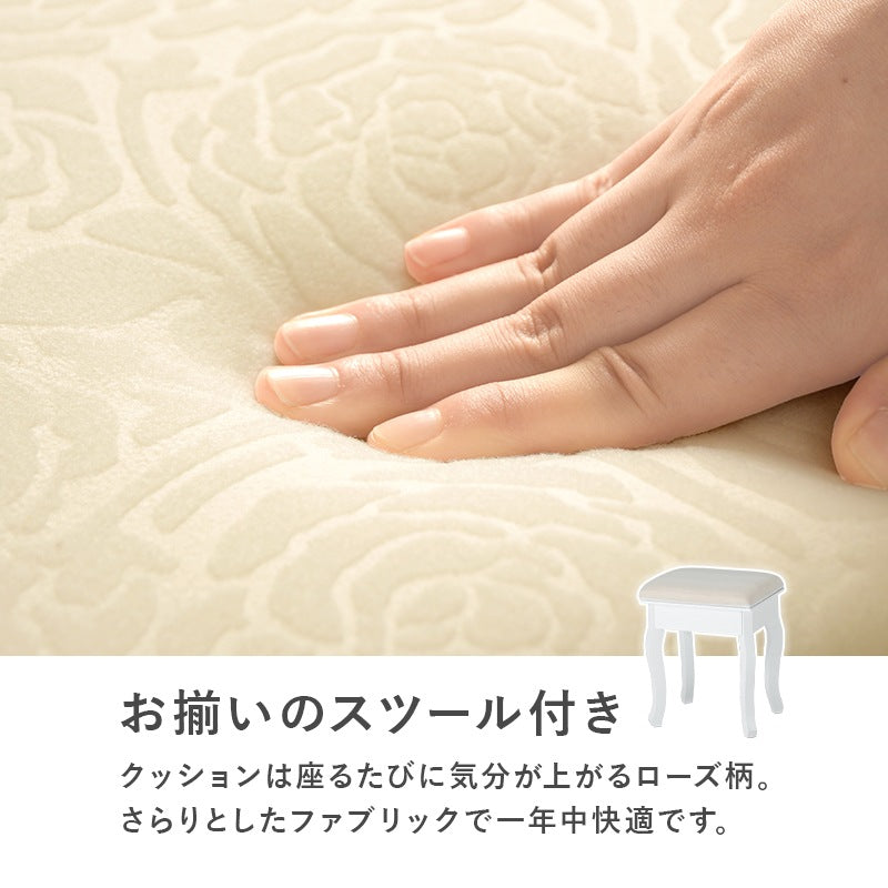 LED女優ドレッサー + スツールセット 3色切替で仕上がりチェック 幅70cm タッチ電源