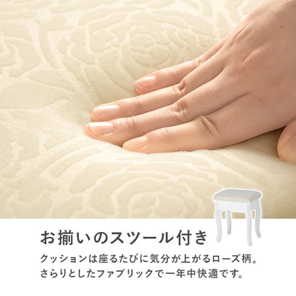 LED女優ドレッサー + スツールセット 3色切替で仕上がりチェック 幅70cm タッチ電源