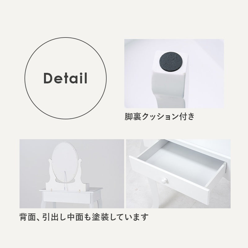 LED女優ドレッサー + スツールセット 3色切替で仕上がりチェック 幅70cm タッチ電源