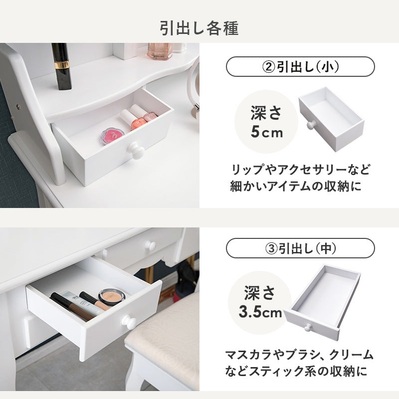 三面鏡 LED女優ドレッサー + スツールセット 3色切替 アンティークテイスト 収納多数