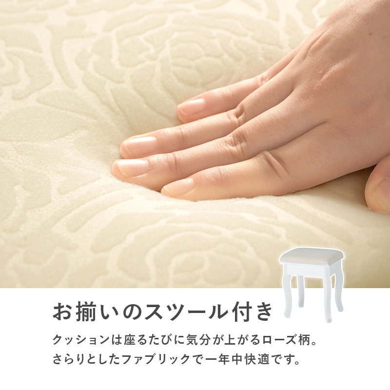 三面鏡 LED女優ドレッサー + スツールセット 3色切替 アンティークテイスト 収納多数