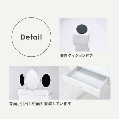 三面鏡 LED女優ドレッサー + スツールセット 3色切替 アンティークテイスト 収納多数