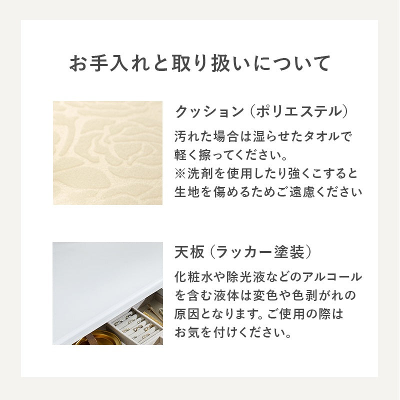 三面鏡 LED女優ドレッサー + スツールセット 3色切替 アンティークテイスト 収納多数