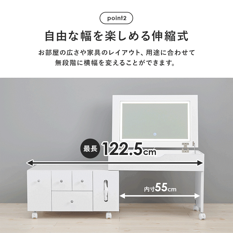 伸縮 LED 女優コスメワゴン 収納時はサイドテーブル 大容量収納 ミラー角度調整 メイクボックス 半完成品