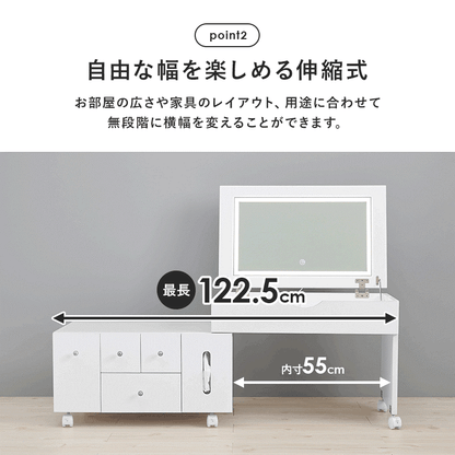 伸縮 LED 女優コスメワゴン 収納時はサイドテーブル 大容量収納 ミラー角度調整 メイクボックス 半完成品