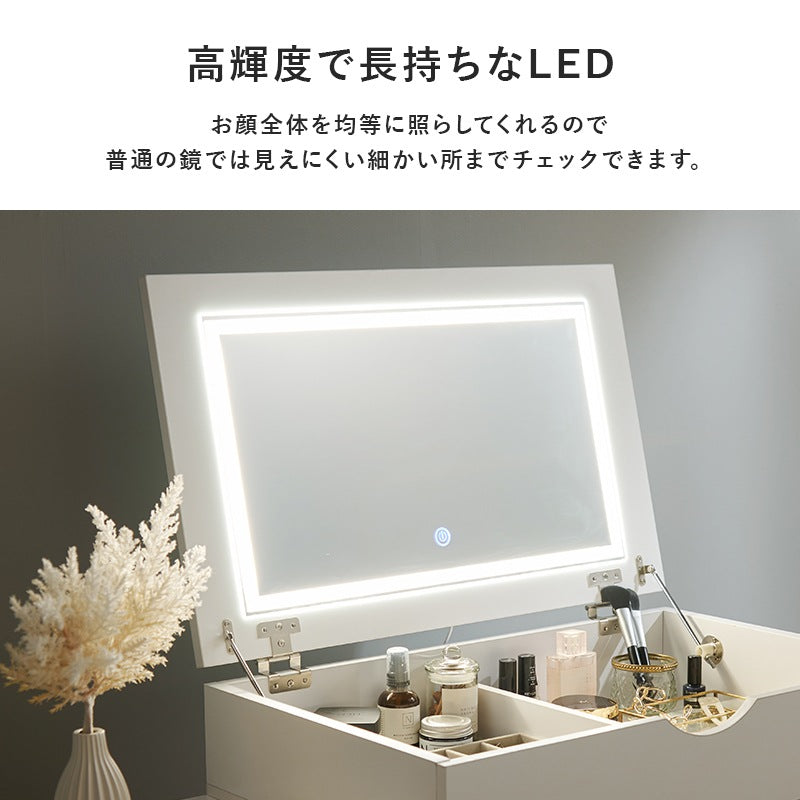 伸縮 LED 女優コスメワゴン 収納時はサイドテーブル 大容量収納 ミラー角度調整 メイクボックス 半完成品