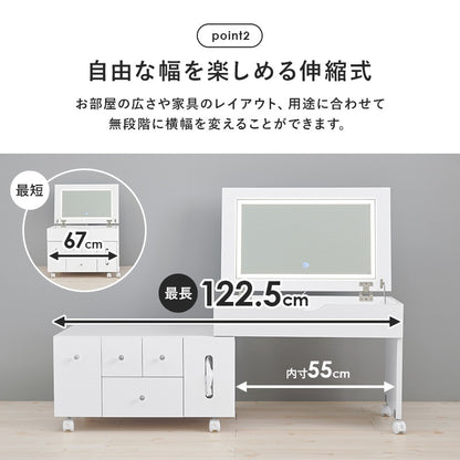 伸縮 LED 女優コスメワゴン 収納時はサイドテーブル 大容量収納 ミラー角度調整 メイクボックス 半完成品