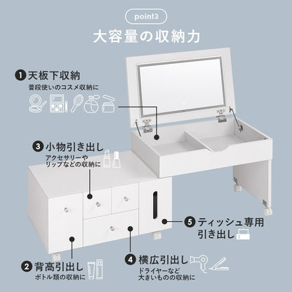 伸縮 LED 女優コスメワゴン 収納時はサイドテーブル 大容量収納 ミラー角度調整 メイクボックス 半完成品