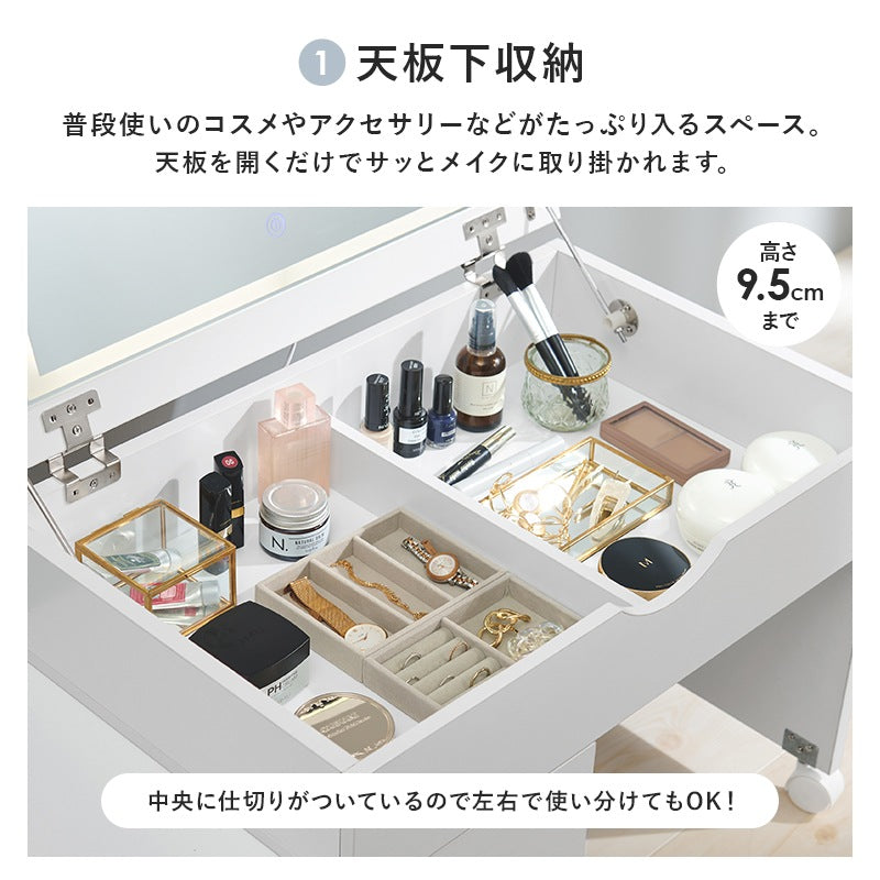 伸縮 LED 女優コスメワゴン 収納時はサイドテーブル 大容量収納 ミラー角度調整 メイクボックス 半完成品