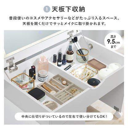 伸縮 LED 女優コスメワゴン 収納時はサイドテーブル 大容量収納 ミラー角度調整 メイクボックス 半完成品