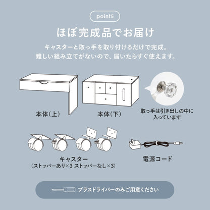 伸縮 LED 女優コスメワゴン 収納時はサイドテーブル 大容量収納 ミラー角度調整 メイクボックス 半完成品