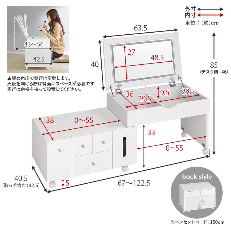 伸縮 LED 女優コスメワゴン 収納時はサイドテーブル 大容量収納 ミラー角度調整 メイクボックス 半完成品