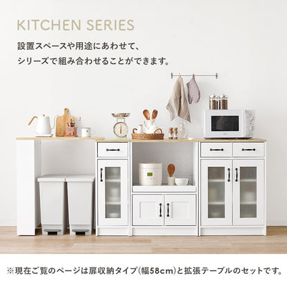 伸縮キッチンカウンターセット 食器棚／レンジ台／作業台／カトラリー収納／カウンターテーブル 変形自在 カウンターキッチン