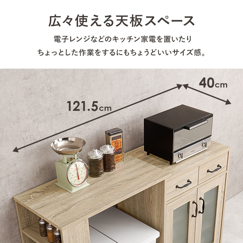 伸縮キッチンカウンターセット 食器棚／レンジ台／作業台／カトラリー収納／カウンターテーブル 変形自在 カウンターキッチン
