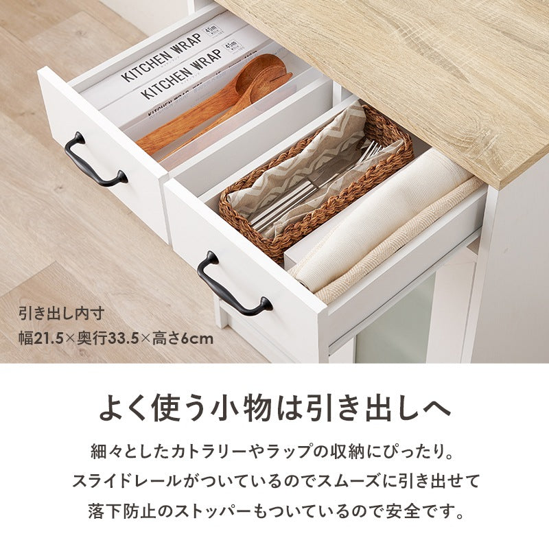 伸縮キッチンカウンターセット 食器棚／レンジ台／作業台／カトラリー収納／カウンターテーブル 変形自在 カウンターキッチン