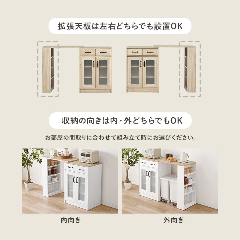 伸縮キッチンカウンターセット 食器棚／レンジ台／作業台／カトラリー収納／カウンターテーブル 変形自在 カウンターキッチン
