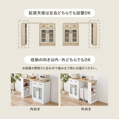 伸縮キッチンカウンターセット 食器棚／レンジ台／作業台／カトラリー収納／カウンターテーブル 変形自在 カウンターキッチン