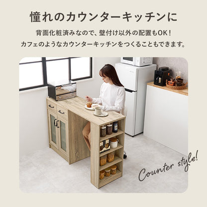 伸縮キッチンカウンターセット 食器棚／レンジ台／作業台／カトラリー収納／カウンターテーブル 変形自在 カウンターキッチン