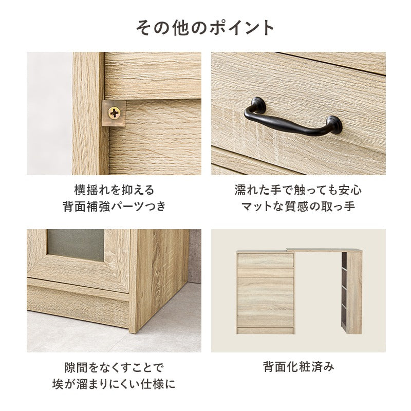 伸縮キッチンカウンターセット 食器棚／レンジ台／作業台／カトラリー収納／カウンターテーブル 変形自在 カウンターキッチン