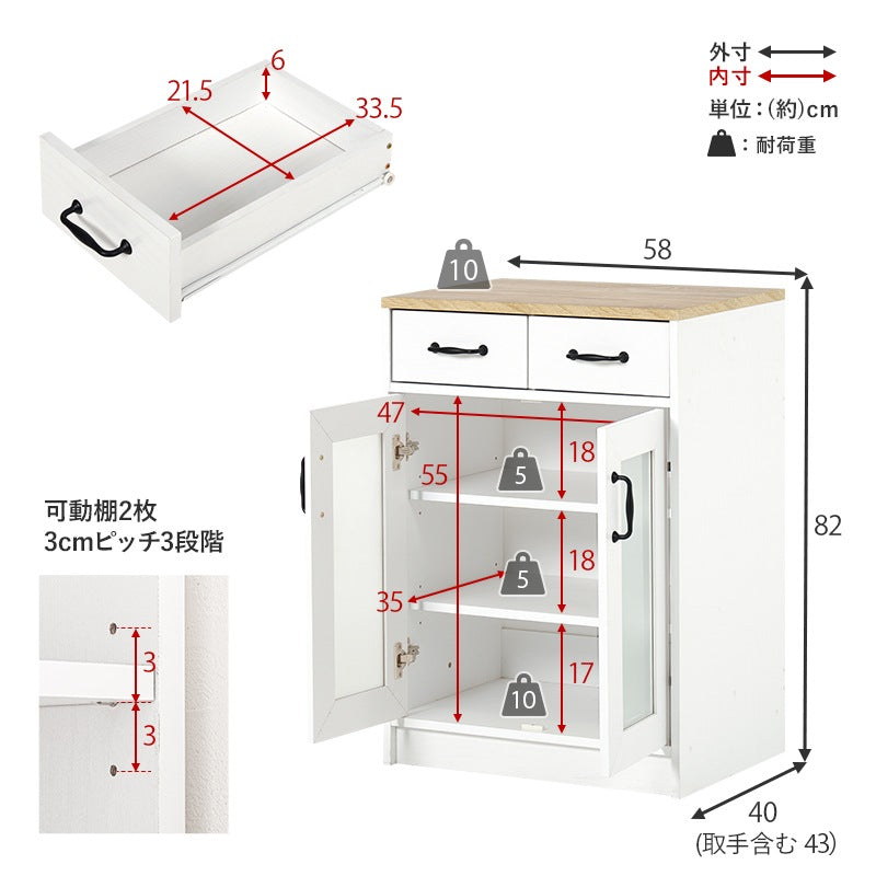伸縮キッチンカウンターセット 食器棚／レンジ台／作業台／カトラリー収納／カウンターテーブル 変形自在 カウンターキッチン