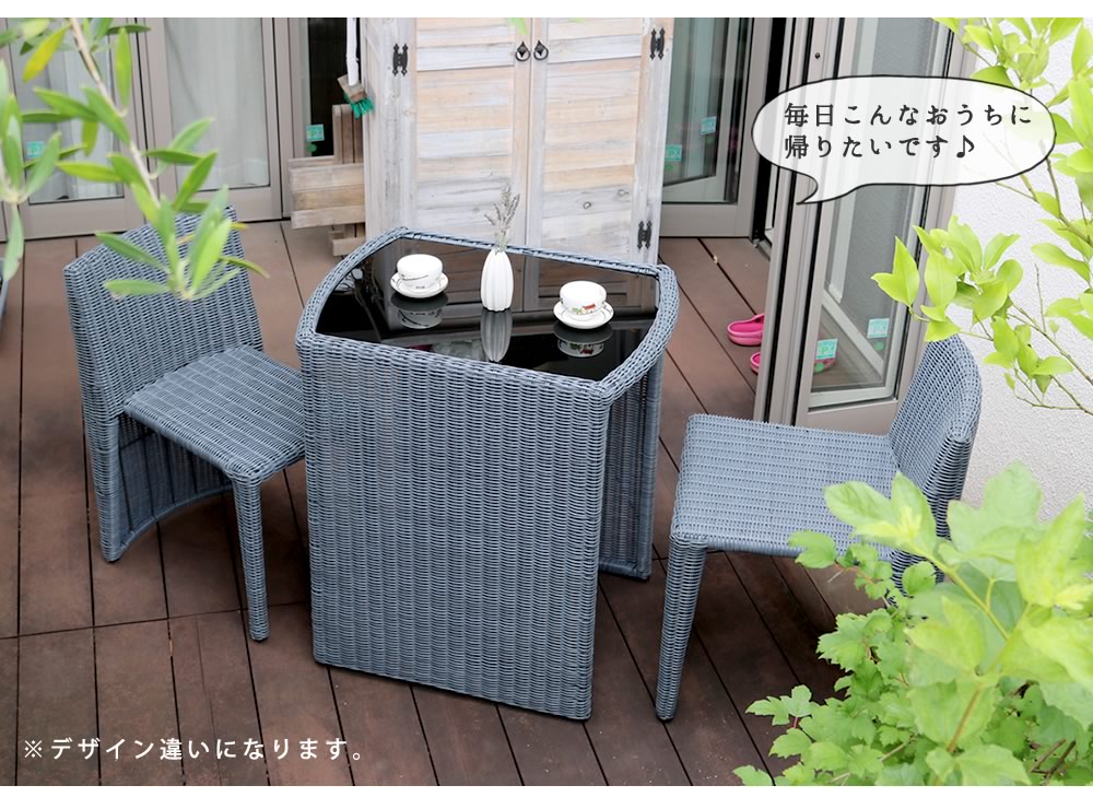 ガーデンテーブル3点セット （テーブル + チェア2脚）ラタン調 バルコニー 庭 ウッドデッキ 玄関ポーチ
