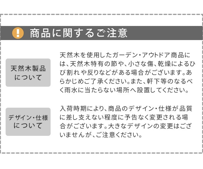 チェア型 プランタースタンド 天然木 ディスプレイスタンド 玄関／庭 アンティークテイスト 屋外用