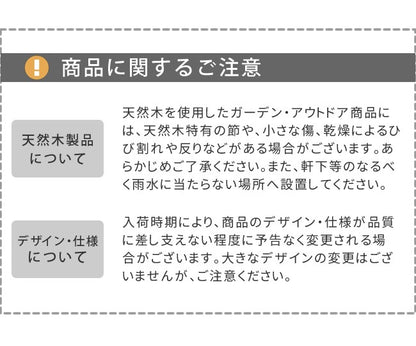 チェア型 プランタースタンド 天然木 ディスプレイスタンド 玄関／庭 アンティークテイスト 屋外用