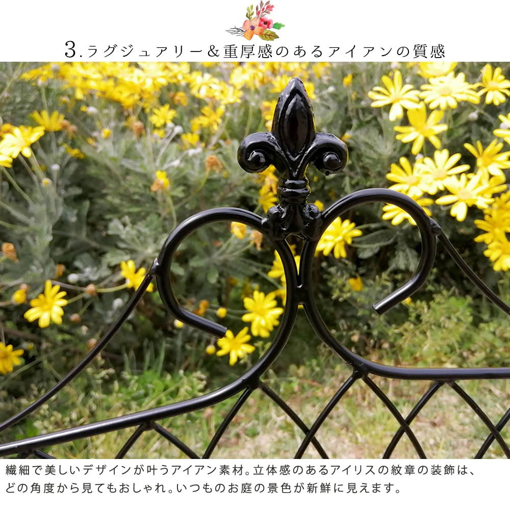 アイアン製フェンス ワイドタイプ 6枚セット 1枚あたり幅61cm ガーデニング 園芸 高耐久