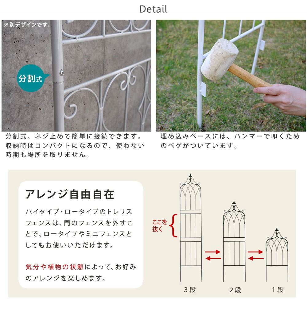 アイアン製フェンス ロータイプ 2枚セット 1枚あたり幅40cm ガーデニング 園芸 高耐久