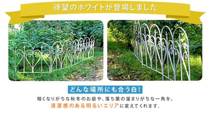 丸みデザイン 柵 アイアン製フェンス 花壇 6枚セット 1枚あたり幅61.5cm アンティーク加工