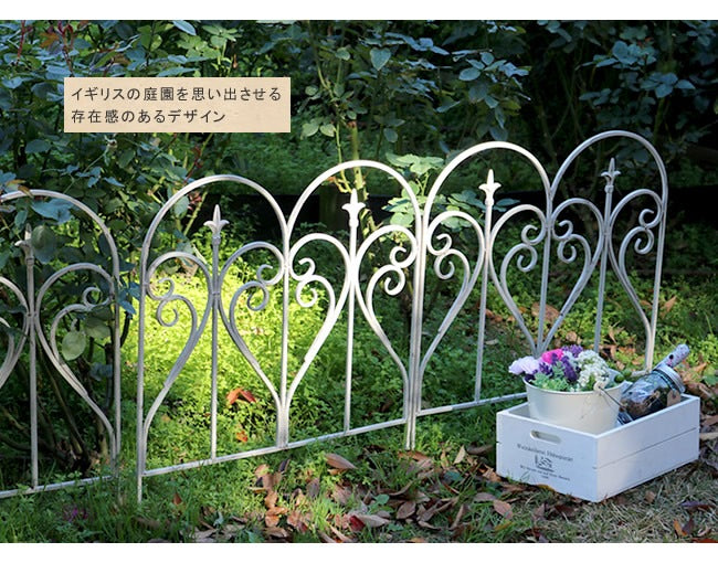 丸みデザイン 柵 アイアン製フェンス 花壇 6枚セット 1枚あたり幅61.5cm アンティーク加工