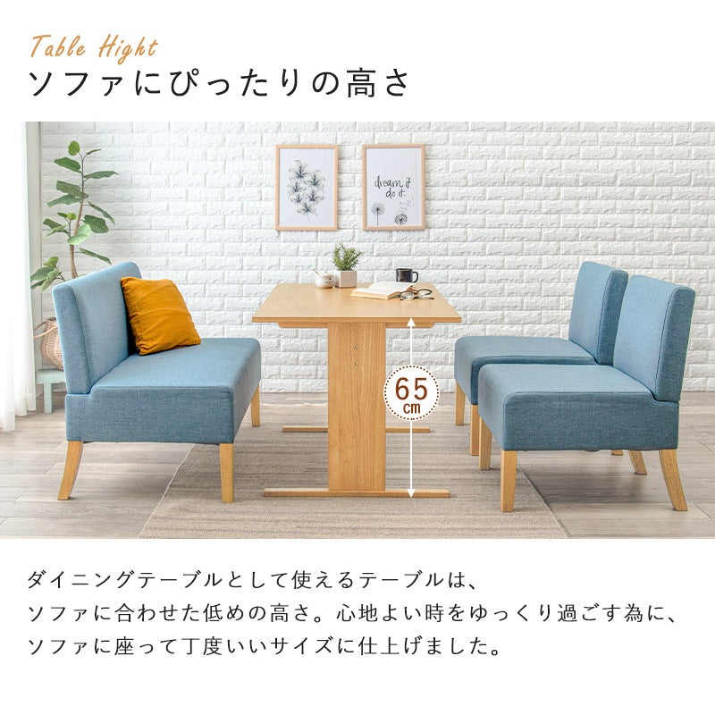 くつろきソファダイニング4点セット （ダイニングテーブル + チェア2脚 + 2Pソファ） オールシーズンファブリック