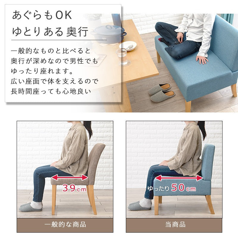 くつろきソファダイニング4点セット （ダイニングテーブル + チェア2脚 + 2Pソファ） オールシーズンファブリック