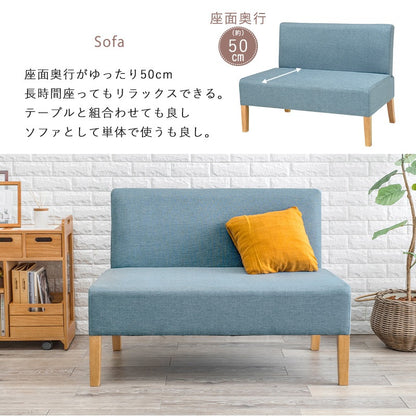 くつろきソファダイニング4点セット （ダイニングテーブル + チェア2脚 + 2Pソファ） オールシーズンファブリック