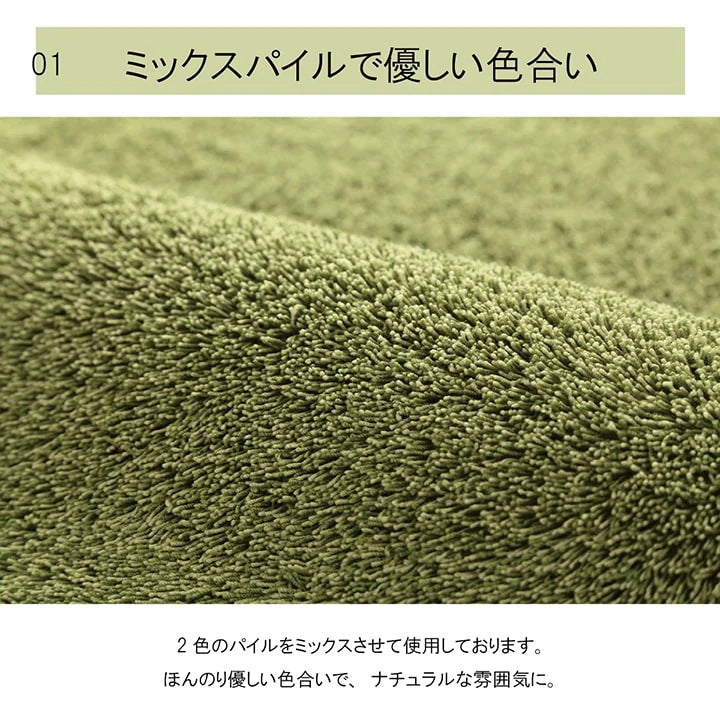 ナチュラルカラーの洗える無地ラグ 130x185cm 滑り止め 6カラー 絨毯 オールシーズン