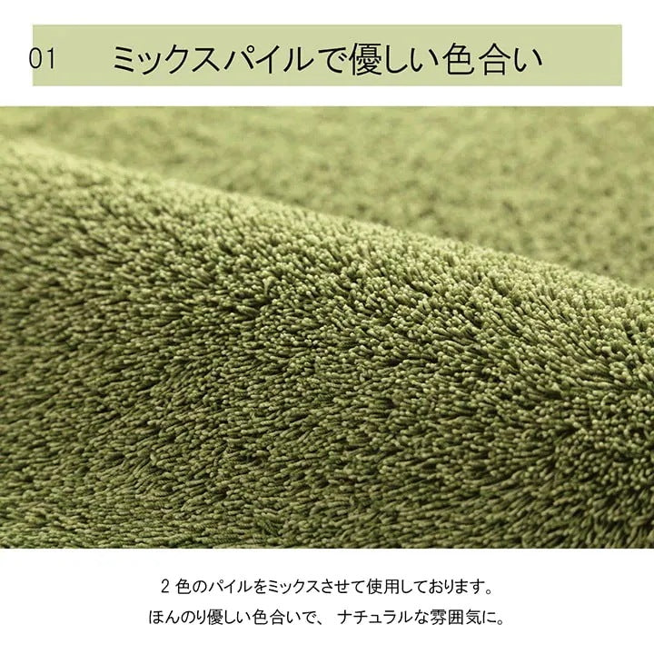 ナチュラルカラーの洗える無地ラグ 185x185cm 滑り止め 6カラー 絨毯 オールシーズン