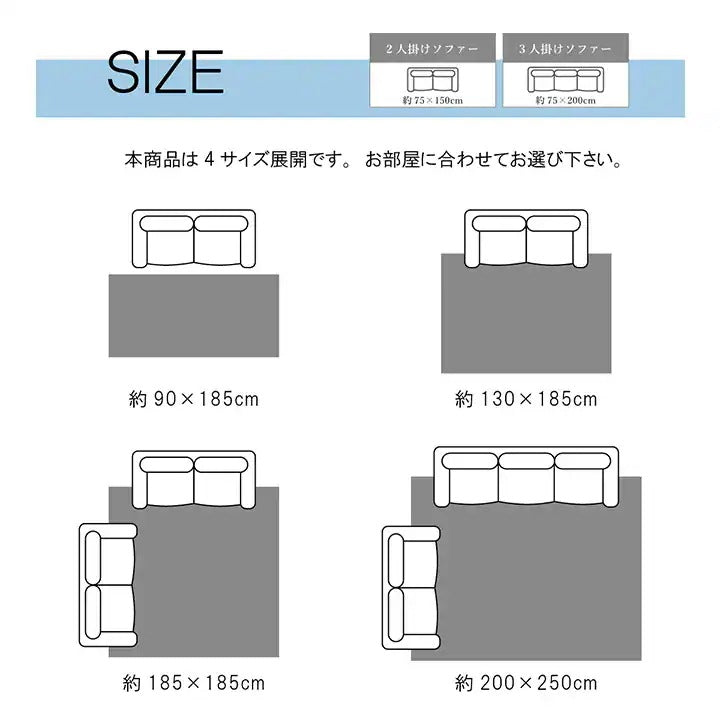 ナチュラルカラーの洗える無地ラグ 185x185cm 滑り止め 6カラー 絨毯 オールシーズン