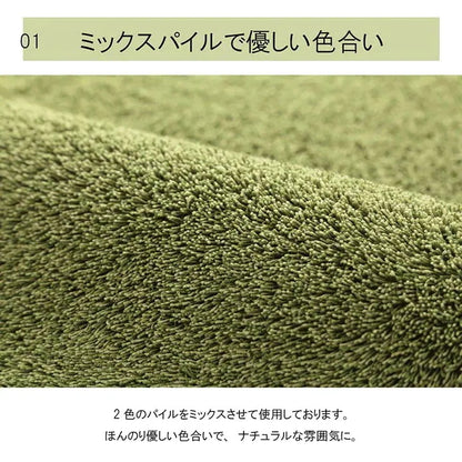 ナチュラルカラーの洗える無地ラグ 200x250cm 滑り止め 6カラー 絨毯 オールシーズン