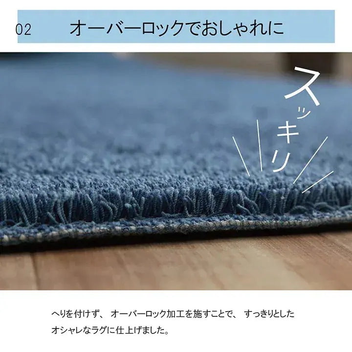 ナチュラルカラーの洗える無地ラグ 200x250cm 滑り止め 6カラー 絨毯 オールシーズン
